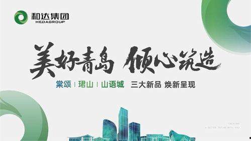 双鉴倾心,探寻心灵交汇的奥秘之旅